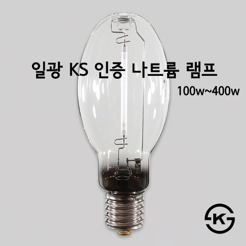 일광 ks 고압 방전 나트륨 램프 100W 150W 200W 250W 400W