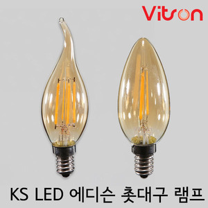 비츠온 KS LED 에디슨 촛대구 초 램프 전구 2W 4W