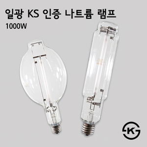 일광 ks 고압 방전 나트륨 램프 T형 일반 1000w