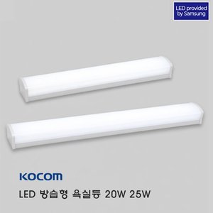 KS 삼성 LED 직사각 베이직방습형 방수형 욕실등 화장실등 20W 25W