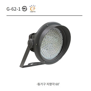 KS LED 테라 서치라이트 원형 공장등 투광등 G-62-1 100W 120w 150w 200w SMPS 3년 주광색 전구색
