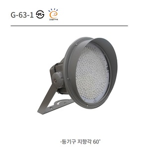 KS LED 테라 서치라이트 원형 공장등 투광등 G-63-1 250w SMPS 3년 주광색 전구색