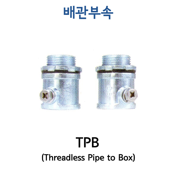 TPB (Threadless Pipe to Box)
