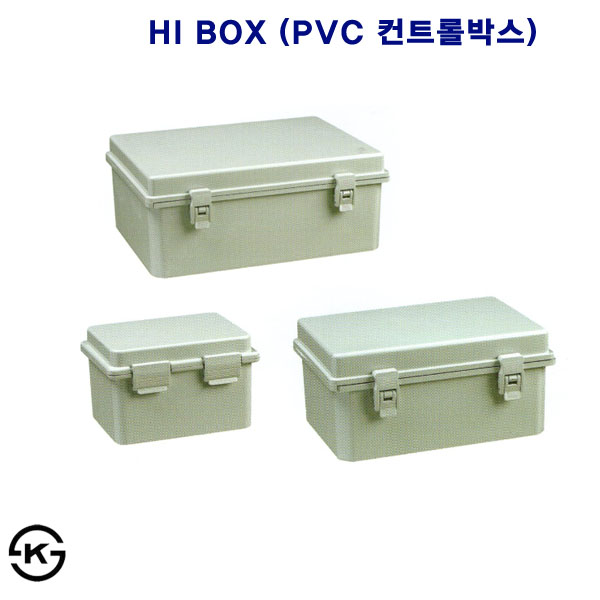 HI BOX(PVC 컨트롤박스)